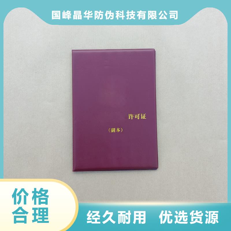 直銷廠家