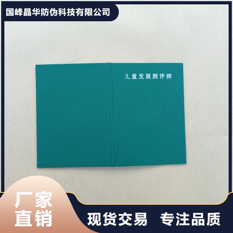 技術職務加工印刷廠