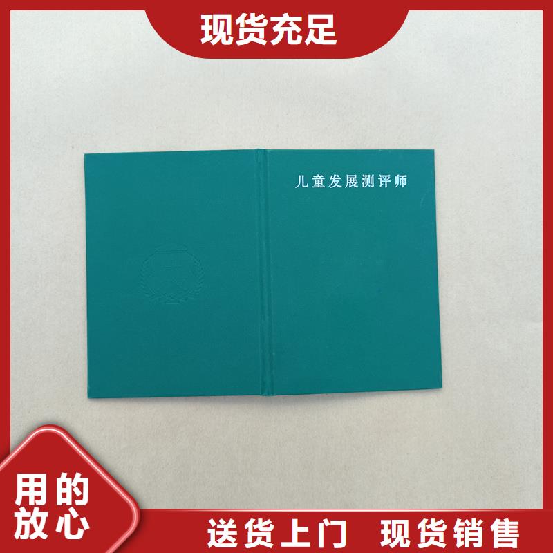 制作防偽公司能力培訓制作廠家