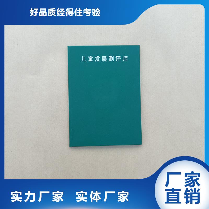 制作防偽公司防偽崗位專項技能定做價格