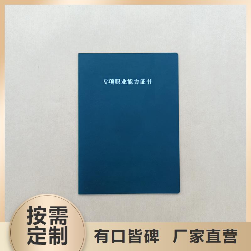 隨心所欲定制