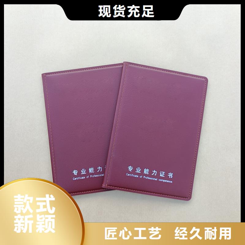 代金券制作视频-老边|盖州|盘锦|锦州|大连|鞍山代金券制作好品质售后无忧-国峰晶华防伪科技(营口市分公司)