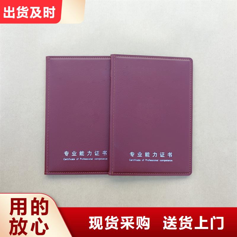 維吾爾自治區熒光防偽印刷專業人才培訓訂做價格