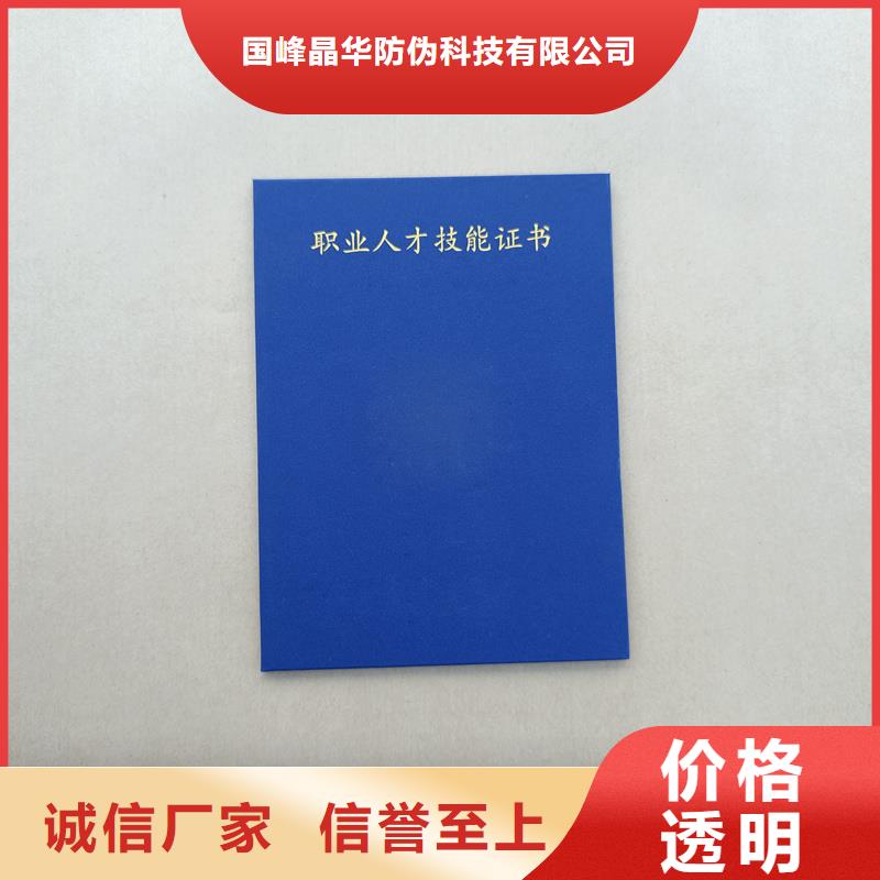 按需定制真材实料