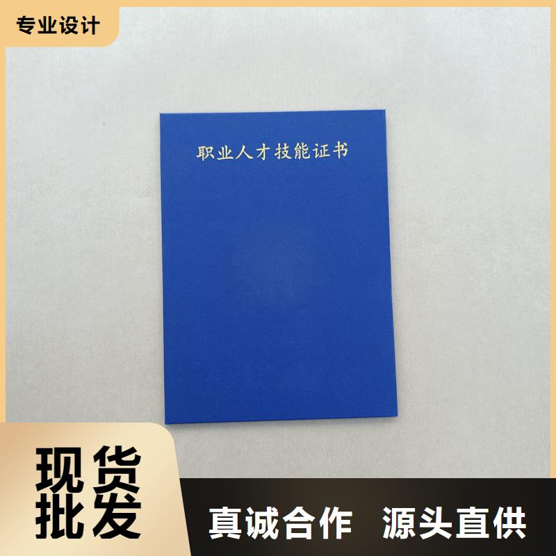 定安县岗位技能专项能力公司重庆制作