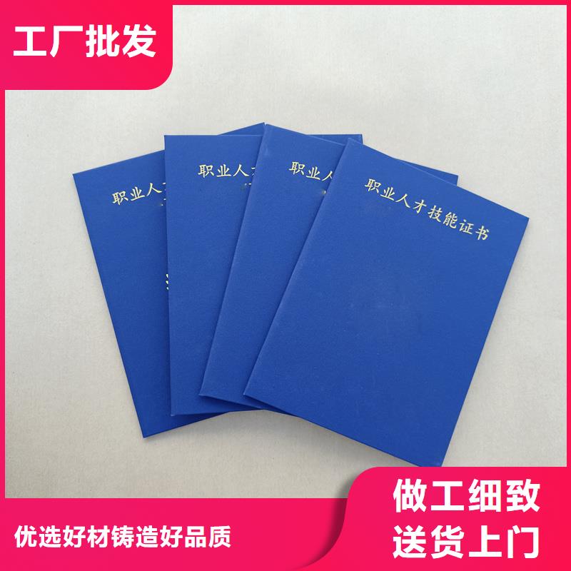按需定制真材实料