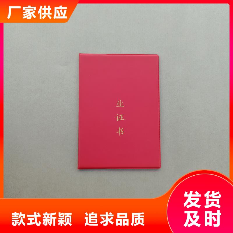 人才制作廠家制作榮譽