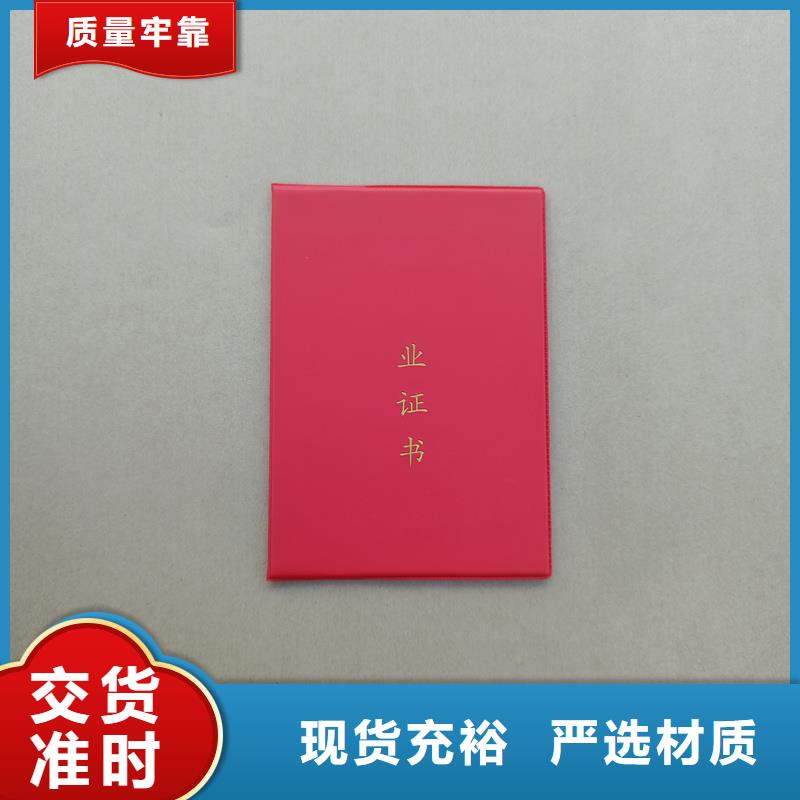 人才價錢印刷廠