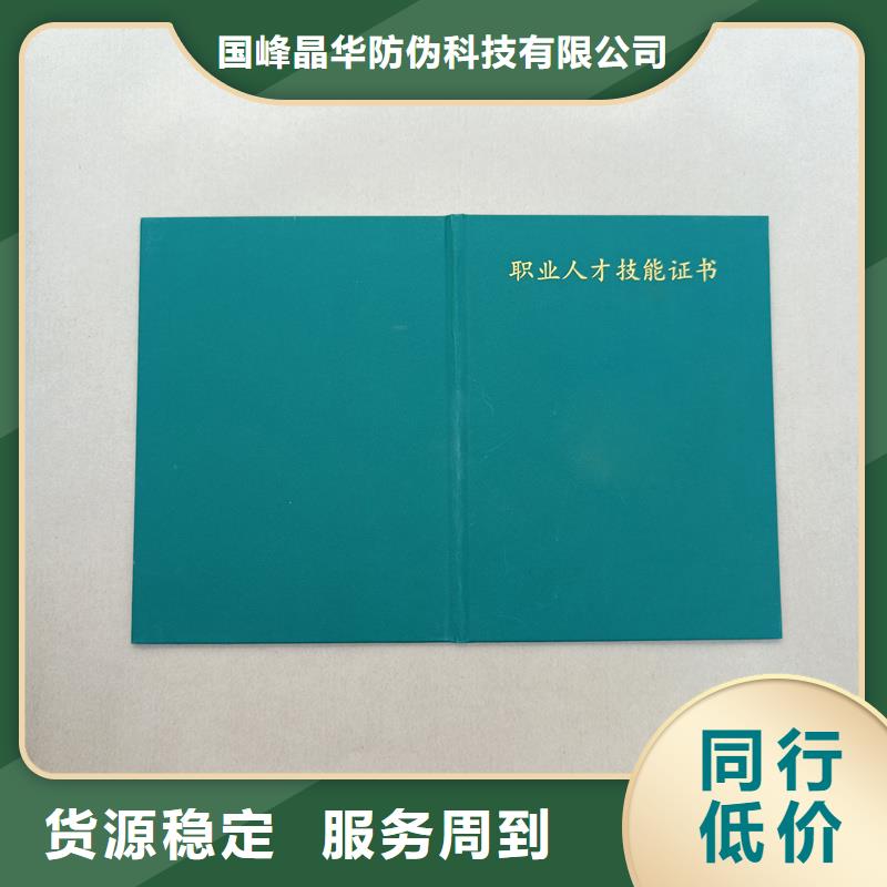 正規廠家