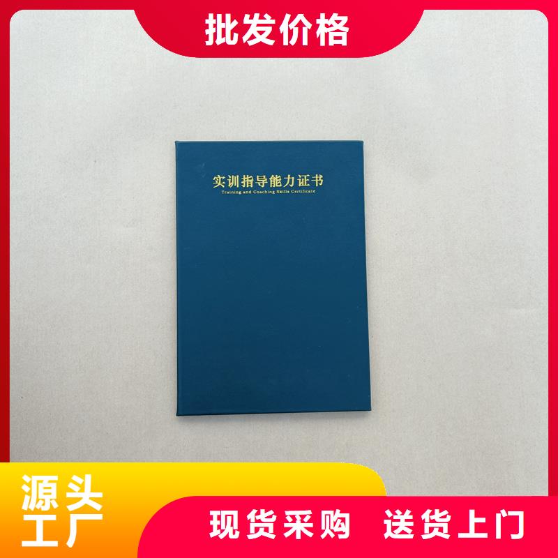 防偽印刷印刷廠