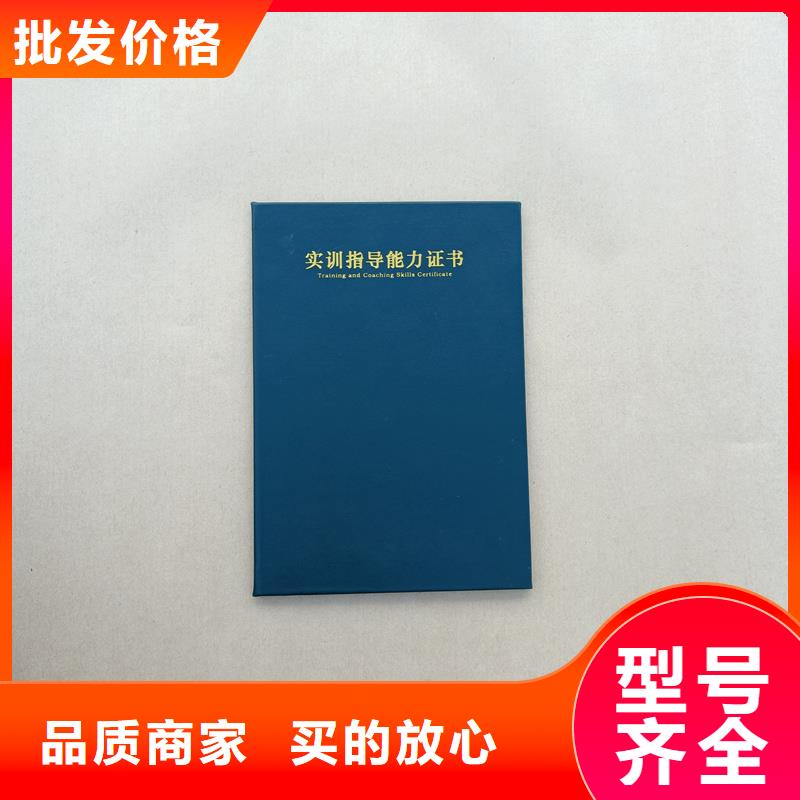 防偽工作證印刷廠獲獎制造