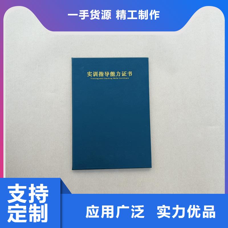 滿足客戶需求