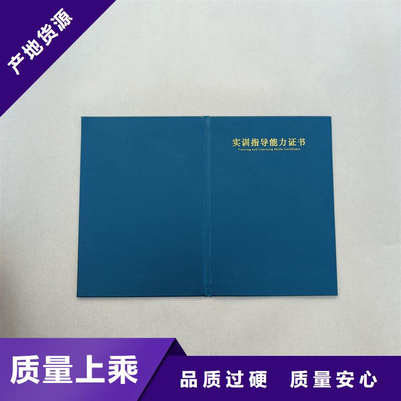 制作防偽公司各種印刷