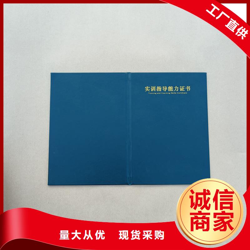 防偽工作證印刷廠制作廠家