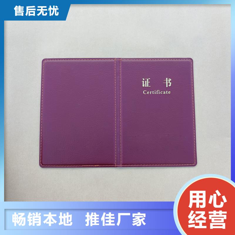 精心