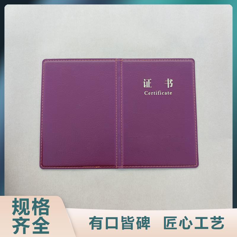 以质量求生存