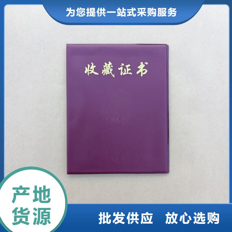 支持貨到付清