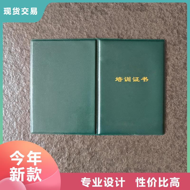維吾爾自治區防偽生產廠晶華印刷廠制作廠家