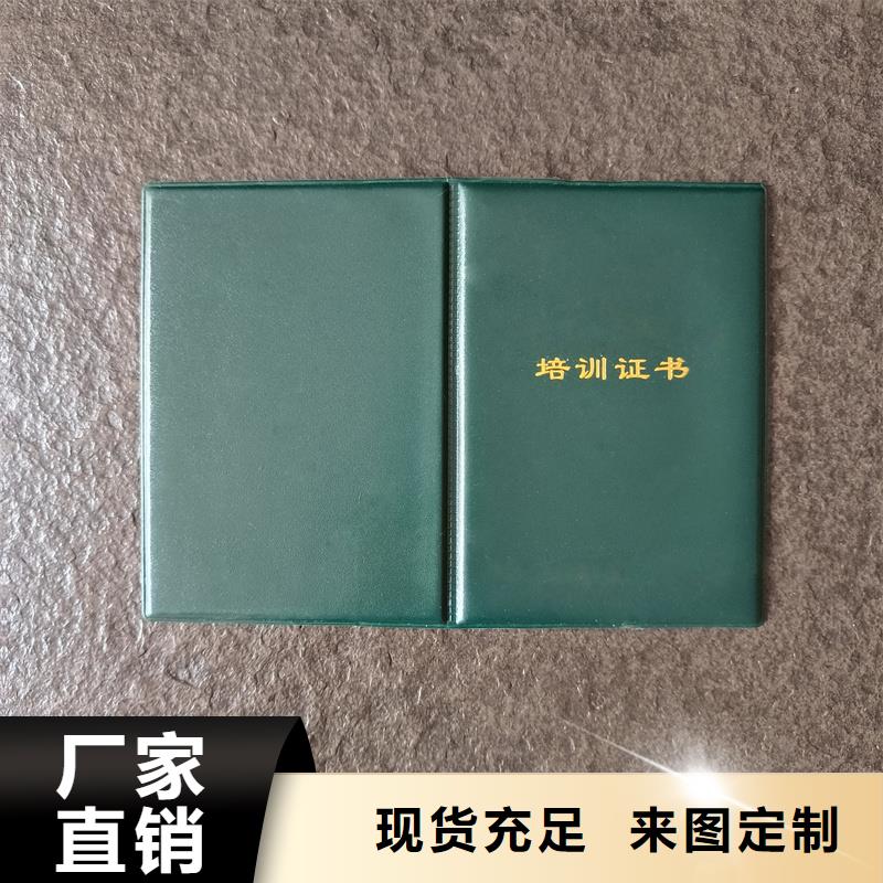 聘書制作專業制作