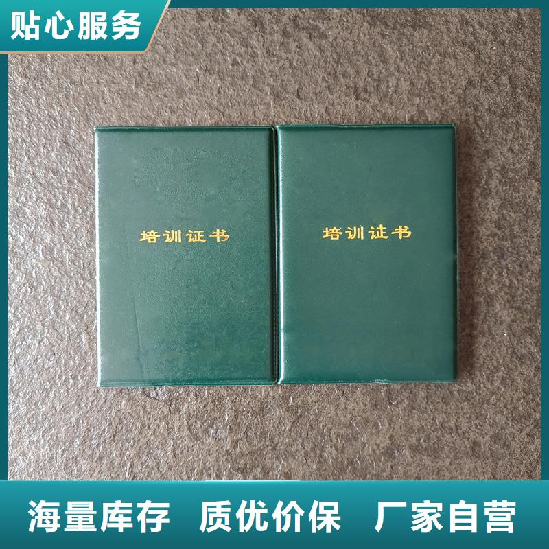 按需定制真材實(shí)料