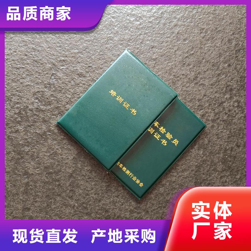 技術職務制作印刷廠家