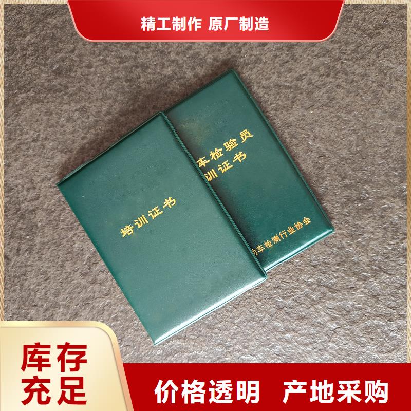 _職稱封皮廠家優(yōu)選好材鑄造好品質(zhì)