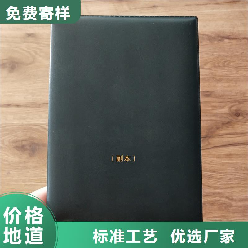生產資格防偽制作廠