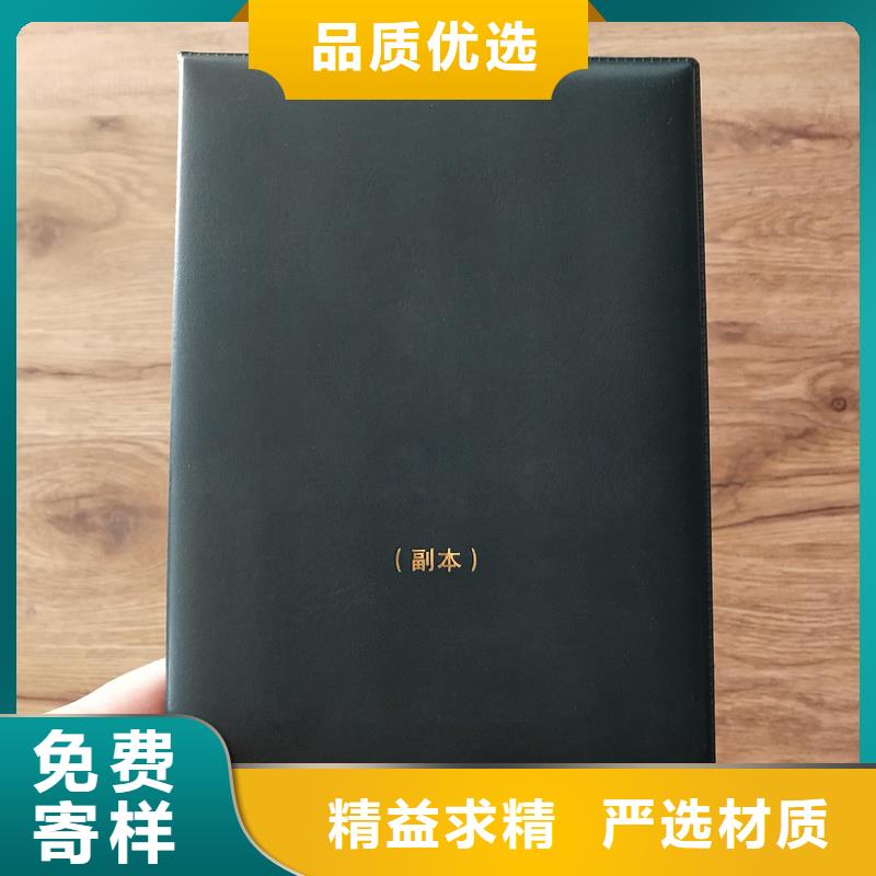 防偽工作證制作公司防偽印刷