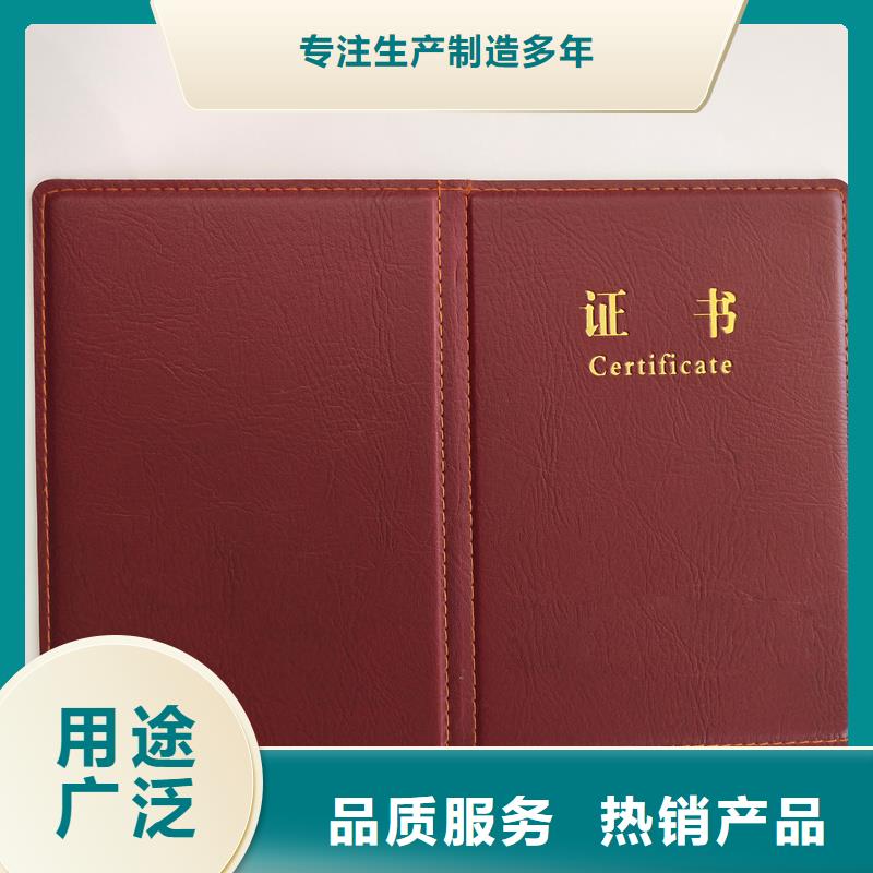 工作證制作榮譽封皮