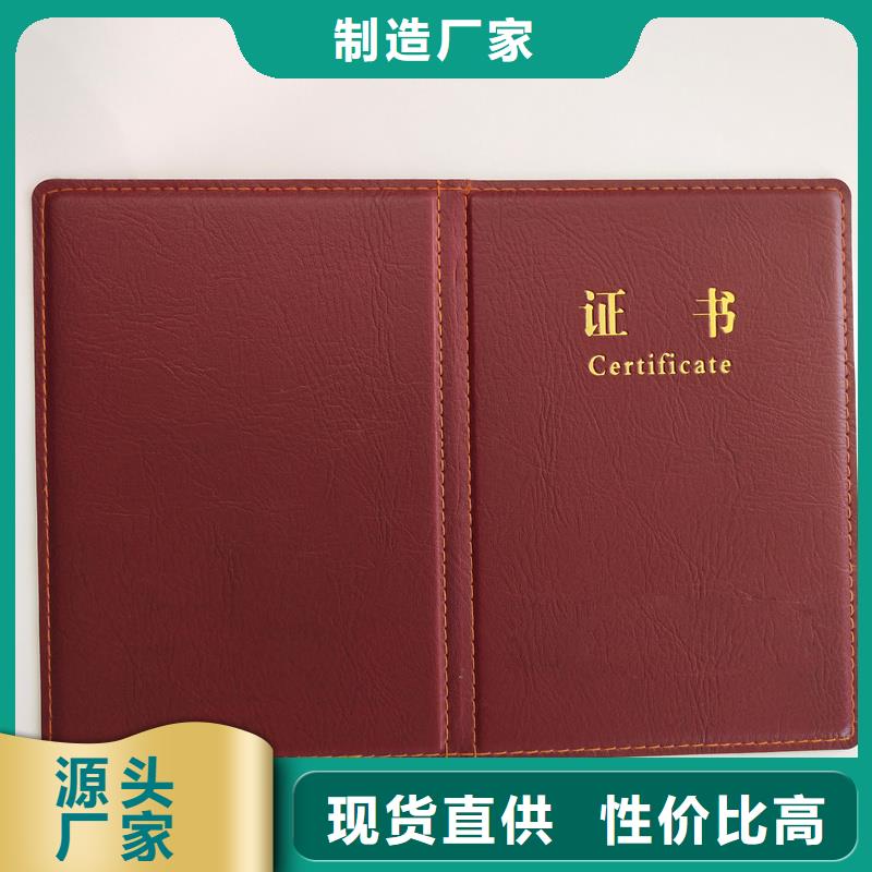 【防偽水票印刷】快速發貨