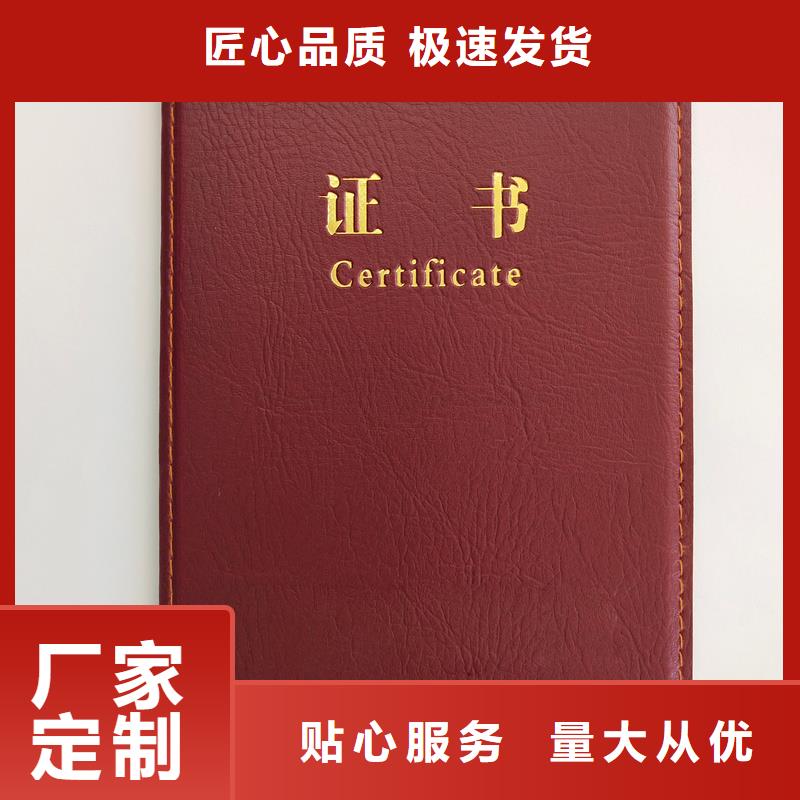 防偽能力資格印刷專業金線防偽技術