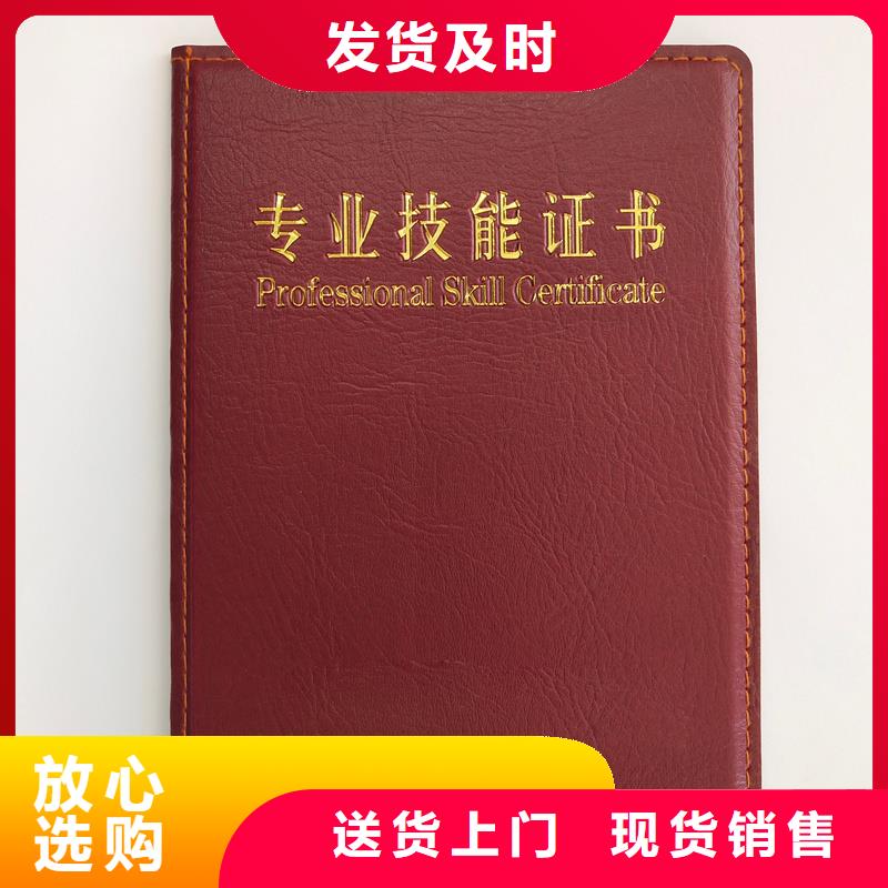 企業榮譽制作會員證制作