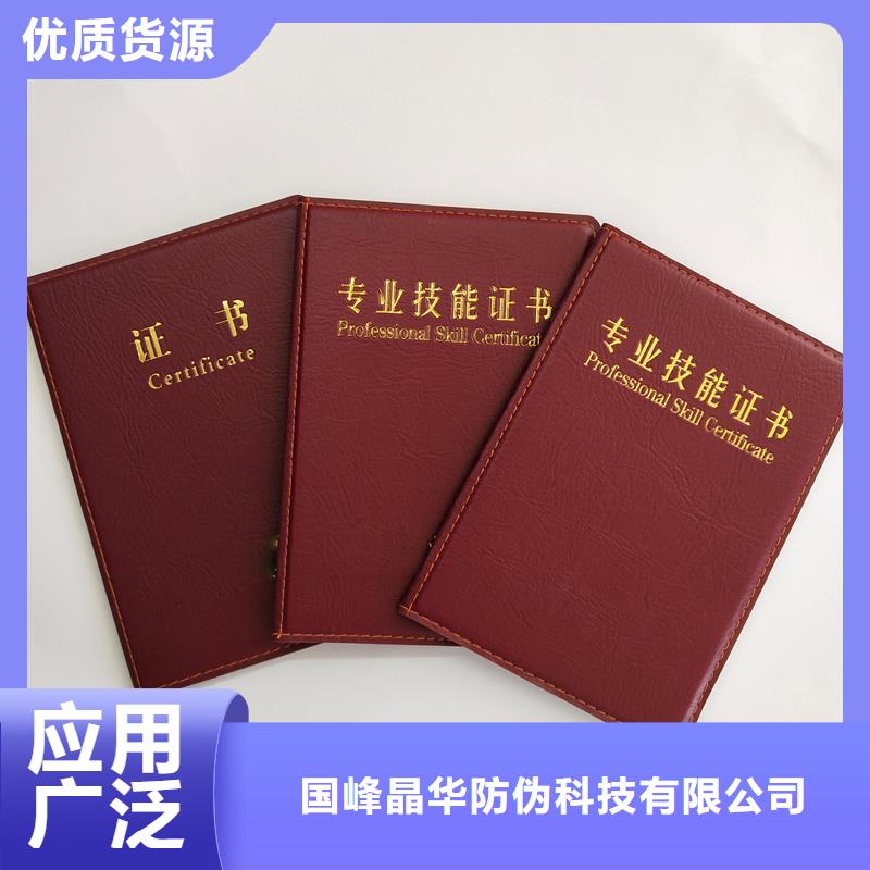 以质量求生存