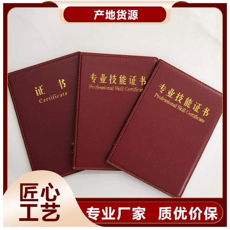 生產資格防偽制作廠