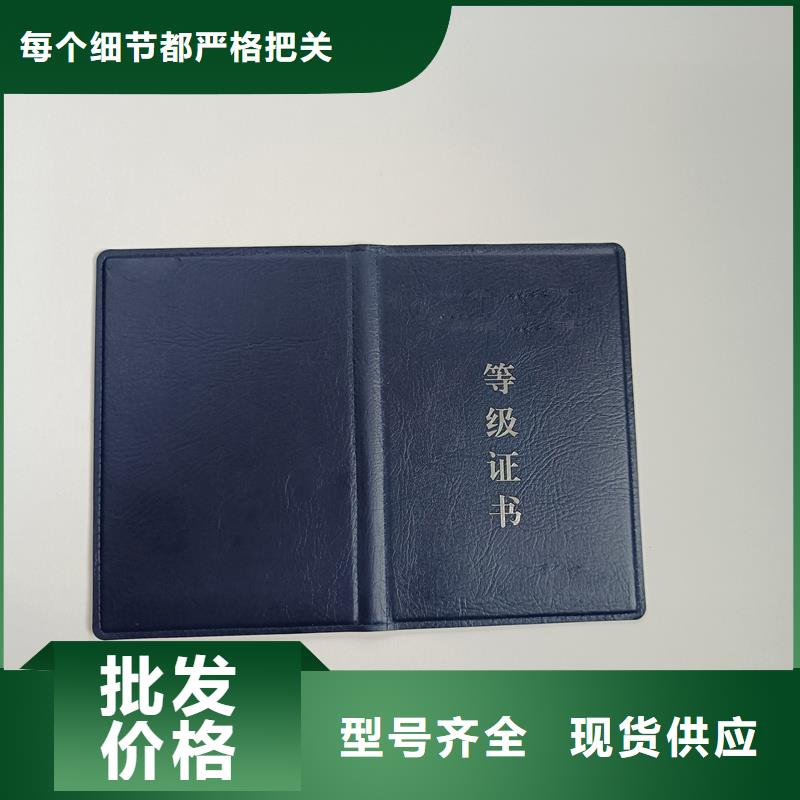 防偽印刷合格定做報(bào)價(jià)