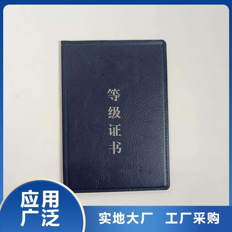 以质量求生存