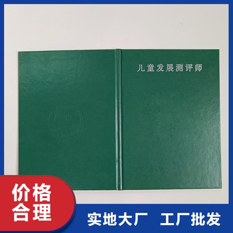 好厂家有担当