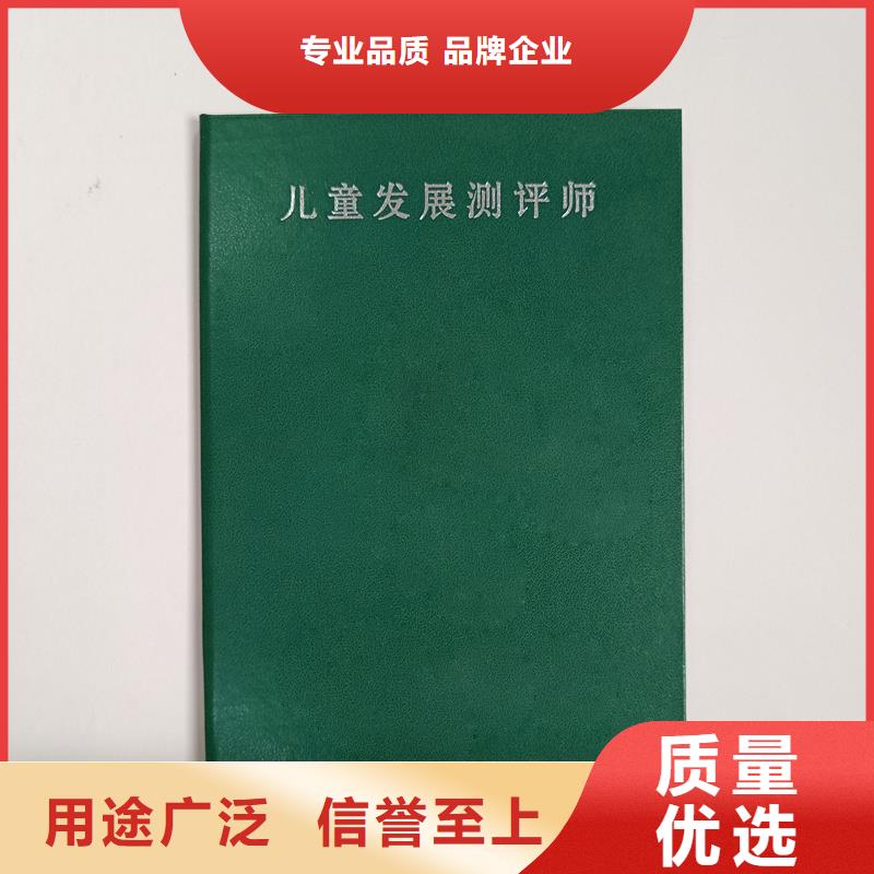 防伪工作证印刷培训工厂