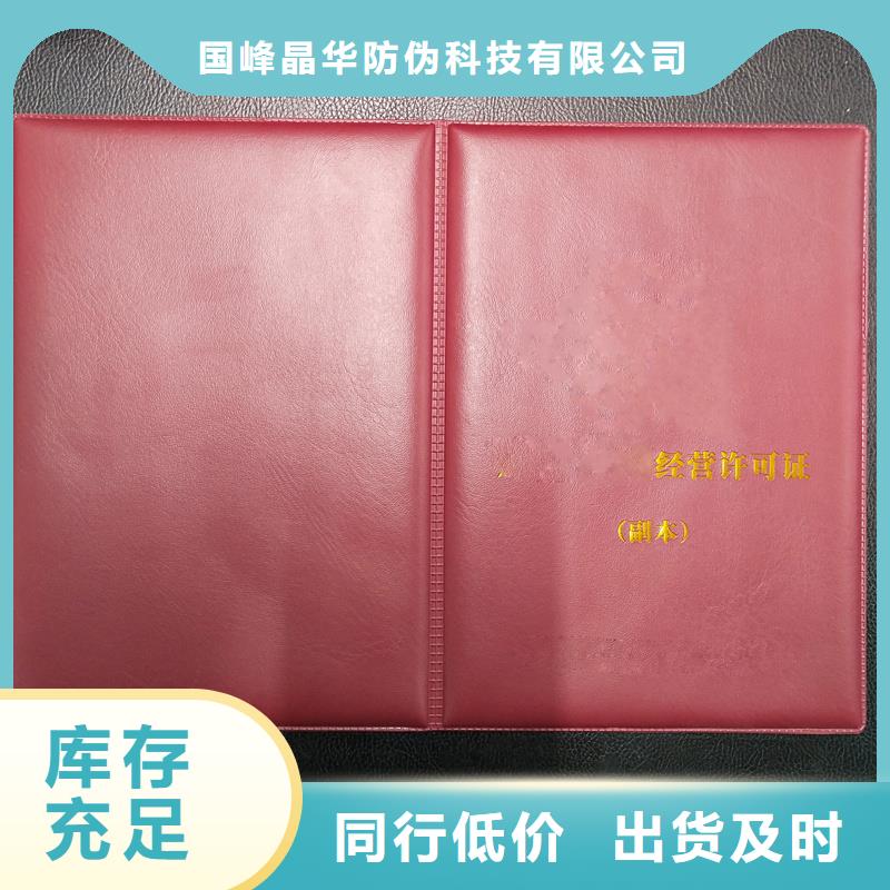 崗位能力培訓報價無色熒光黃