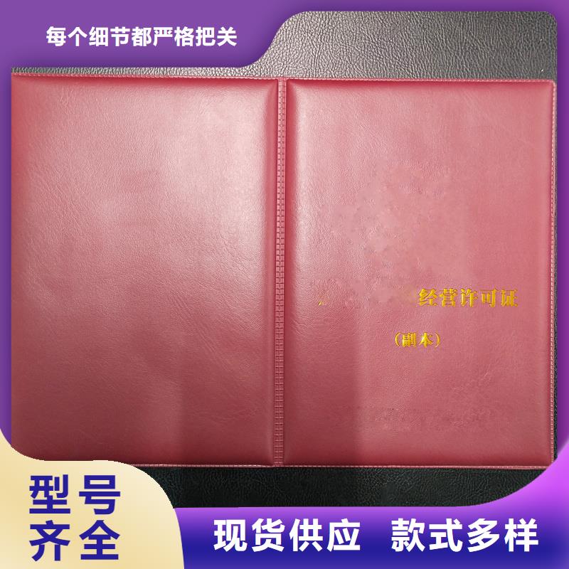 維吾爾自治區北京防偽印刷銷售生產定制工廠