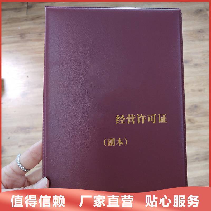 制作厂家畅销当地