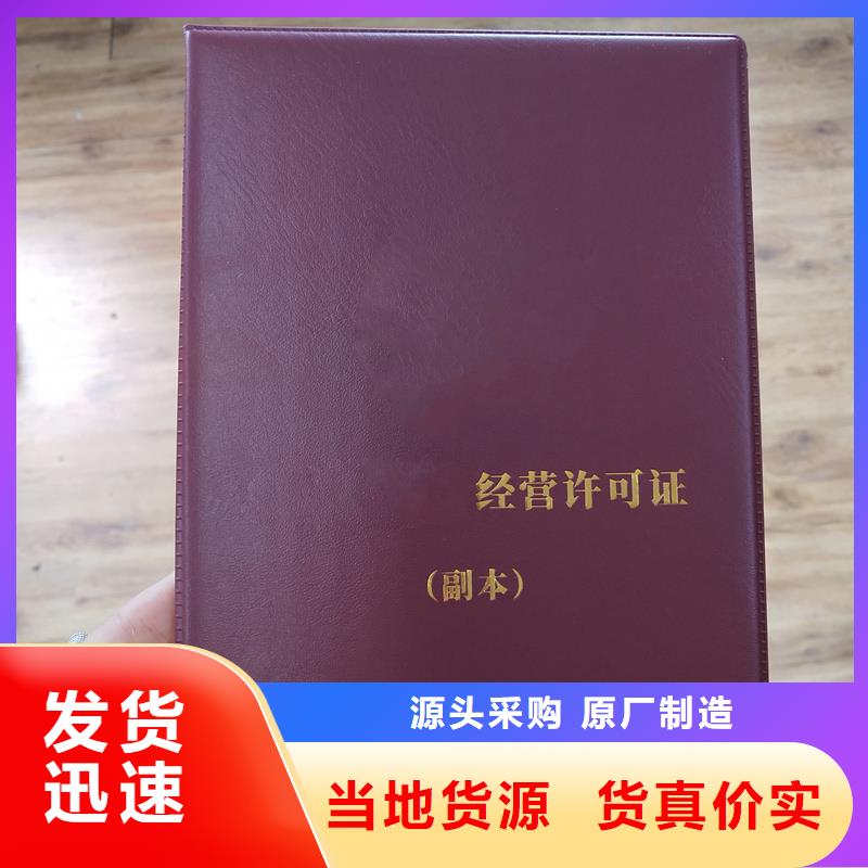 獎勵皮套定制專業制作