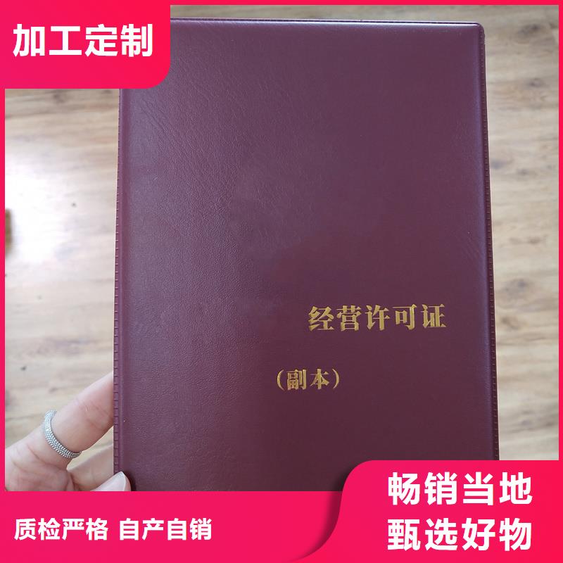 防偽水票廠家直營(yíng)