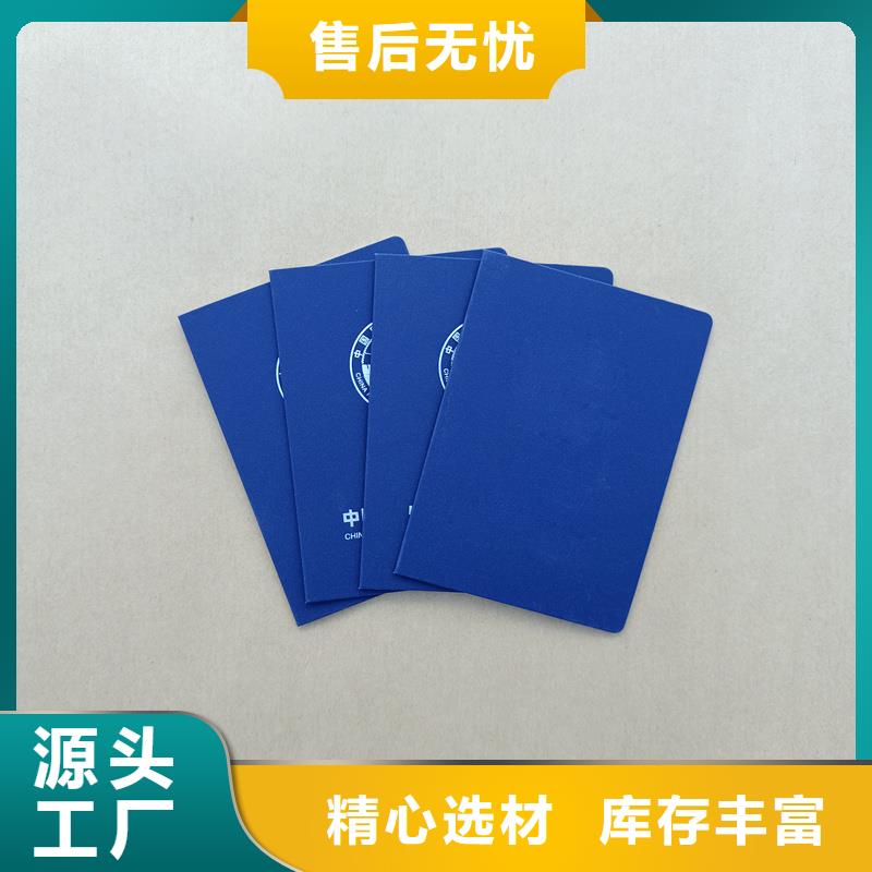 防偽收藏印刷晶華防偽印刷生產(chǎn)報(bào)價(jià)