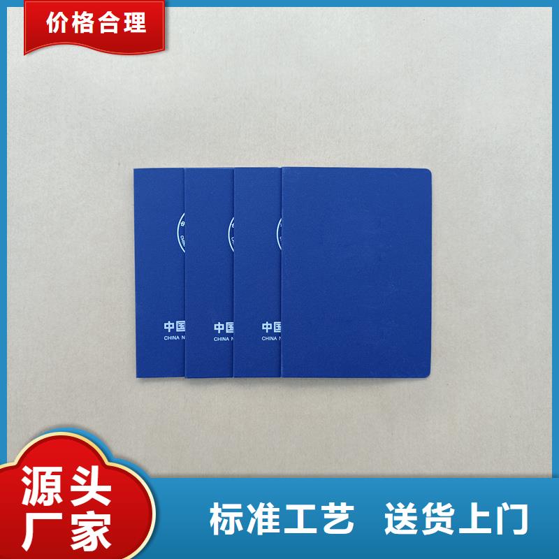 熒光防偽職業技能培訓廠家重慶制作