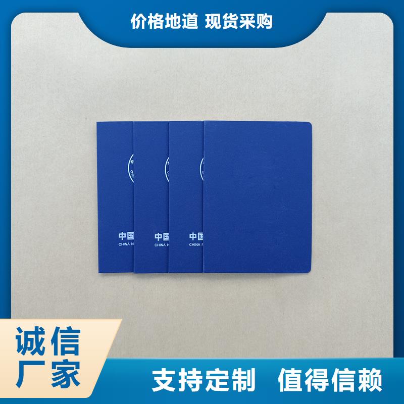 股權定做印刷廠家