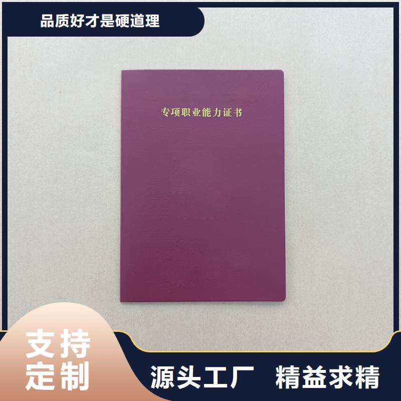 专注细节更放心