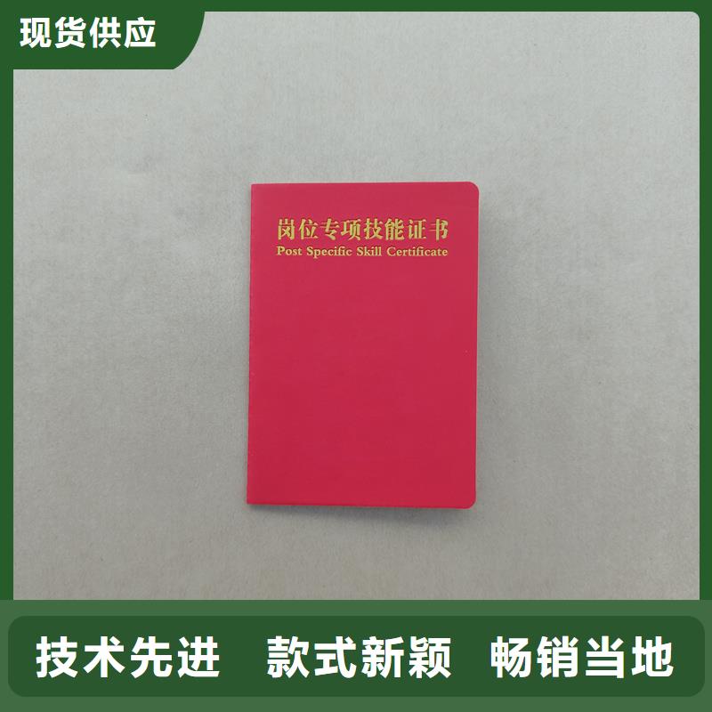 支持貨到付清