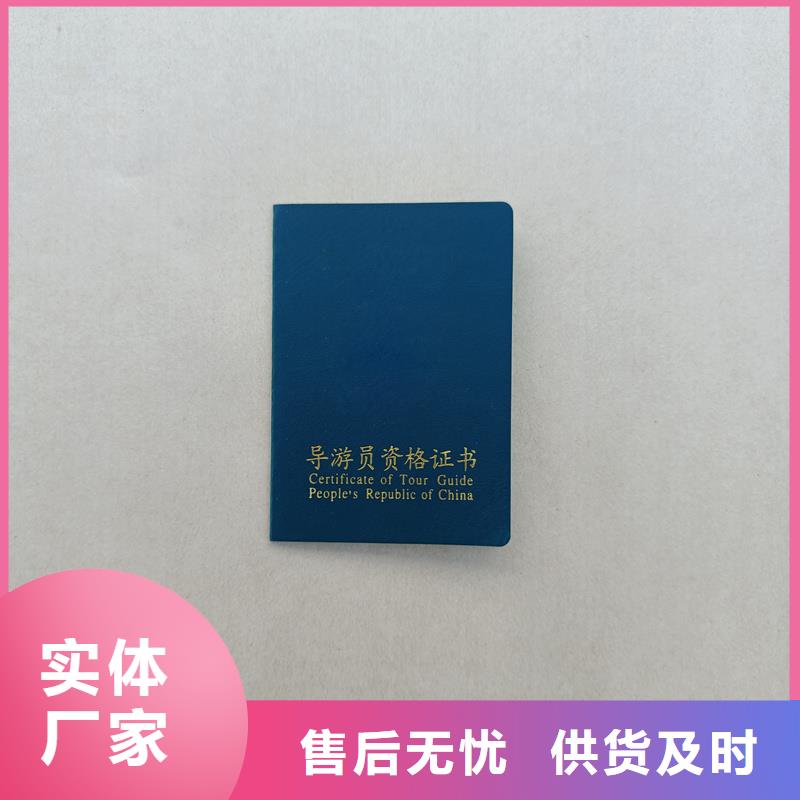 晶華菊花水印紙制作報價提供多方位服務