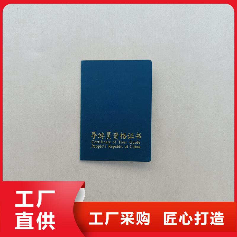 定做工作證企業(yè)榮譽制作